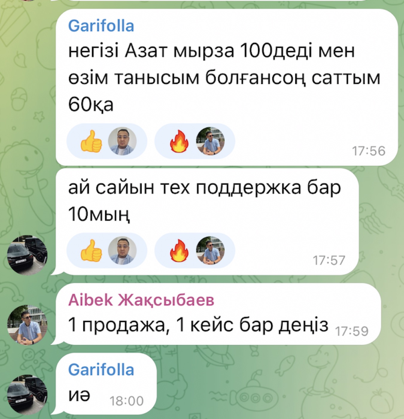 Студент пікірі